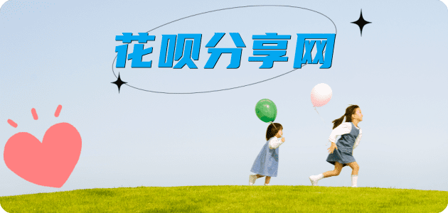 昭通蚂蚁信用卡怎么提现出来?信用卡怎么套,信用卡提现靠谱商家